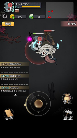 怪物惊魂夜官方版