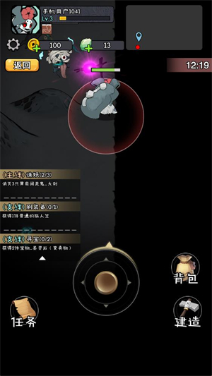 怪物惊魂夜官方版