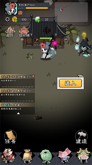 怪物惊魂夜官方版