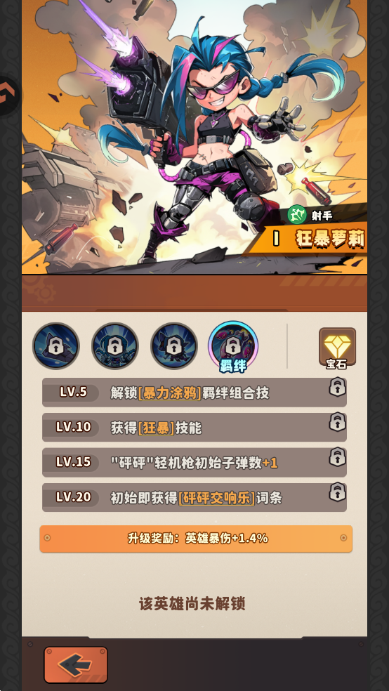 出征吧勇士手游官方版2026 v1.0.4