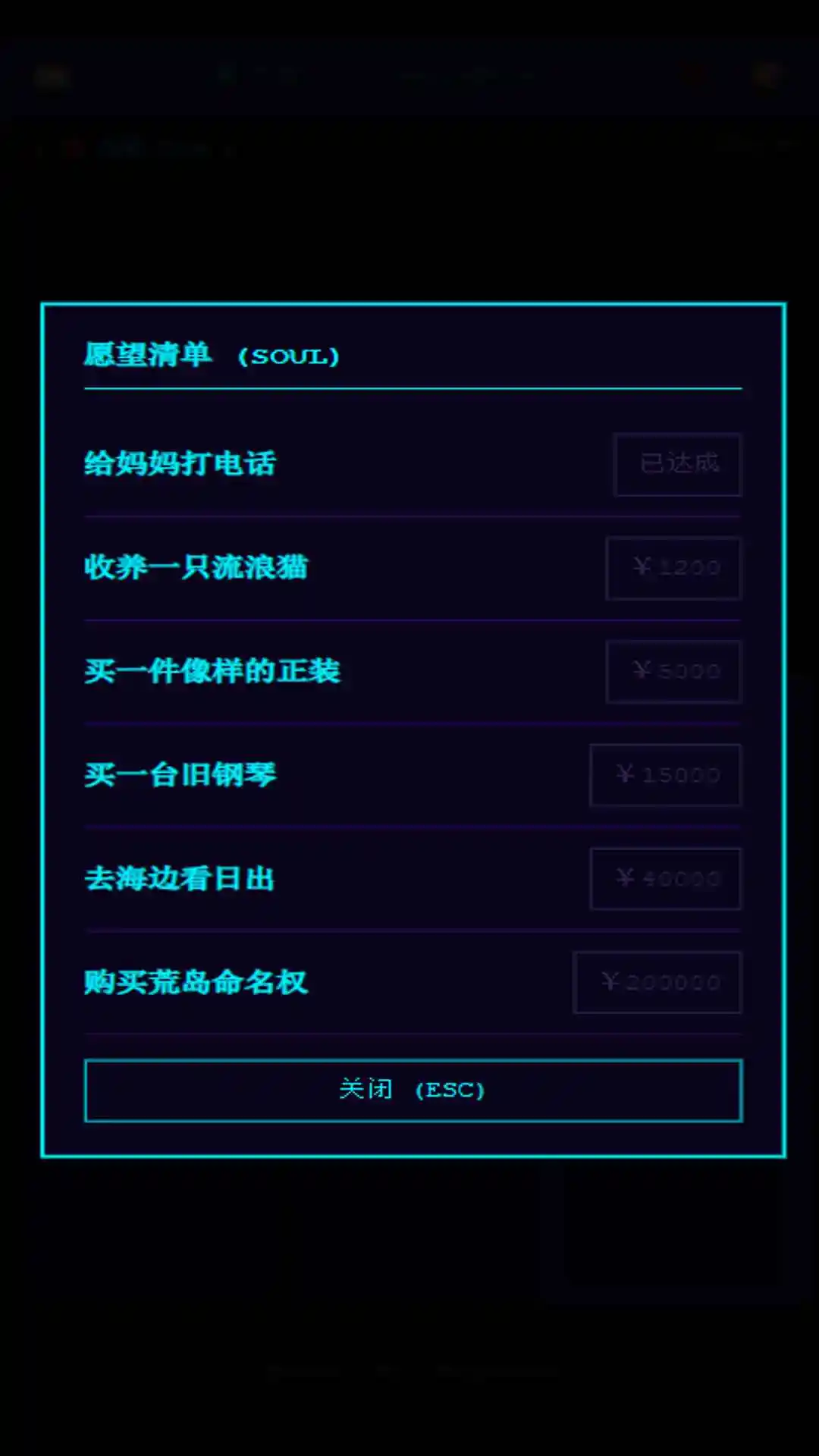 Balance死了么截图