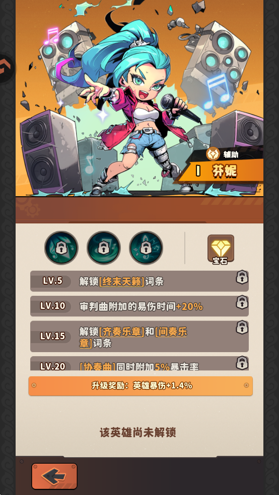 出征吧勇士手游官方版2026 v1.0.4