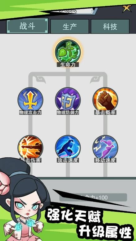 怪物惊魂夜官方版截图