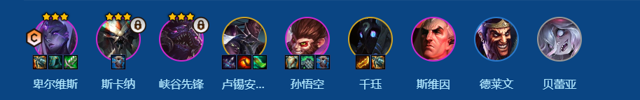 tft云顶之弈最新版本2026 v16.1.7345787