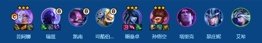 tft云顶之弈最新版本2026 v16.1.7345787