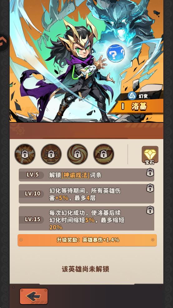 出征吧勇士手游官方版2026 v1.0.4