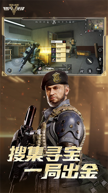 超凡先锋先锋服2026 v1.8