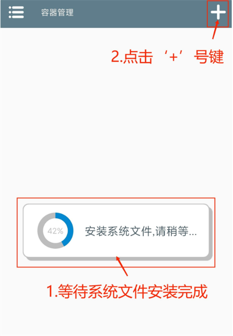 植物大战僵尸杂交版直装版 v3.14安卓版