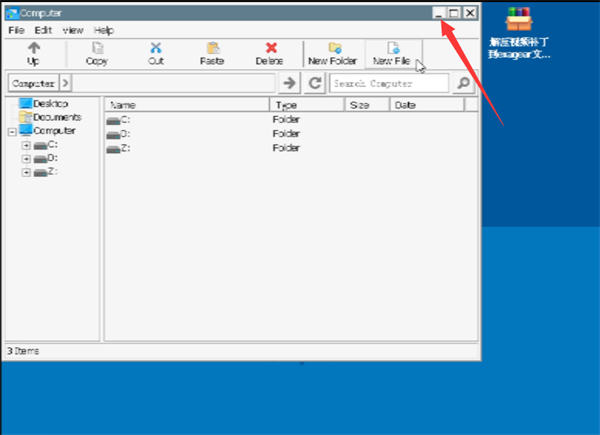 植物大战僵尸杂交版直装版 v3.14安卓版
