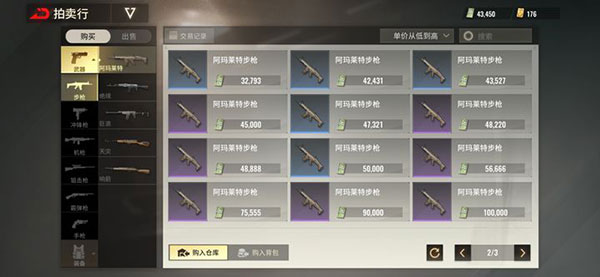 超凡先锋先锋服2026 v1.8