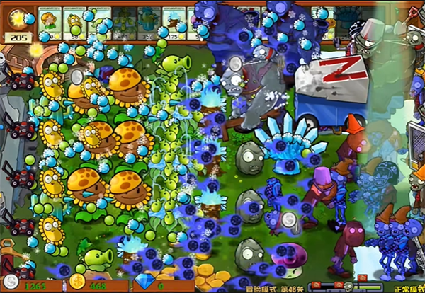 植物大战僵尸杂交版直装版 v3.14安卓版