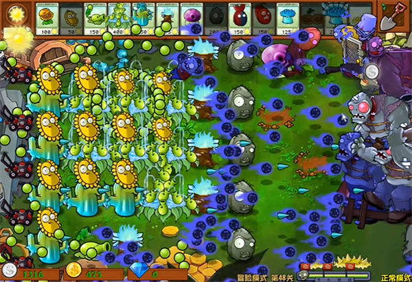 植物大战僵尸杂交版直装版 v3.14安卓版