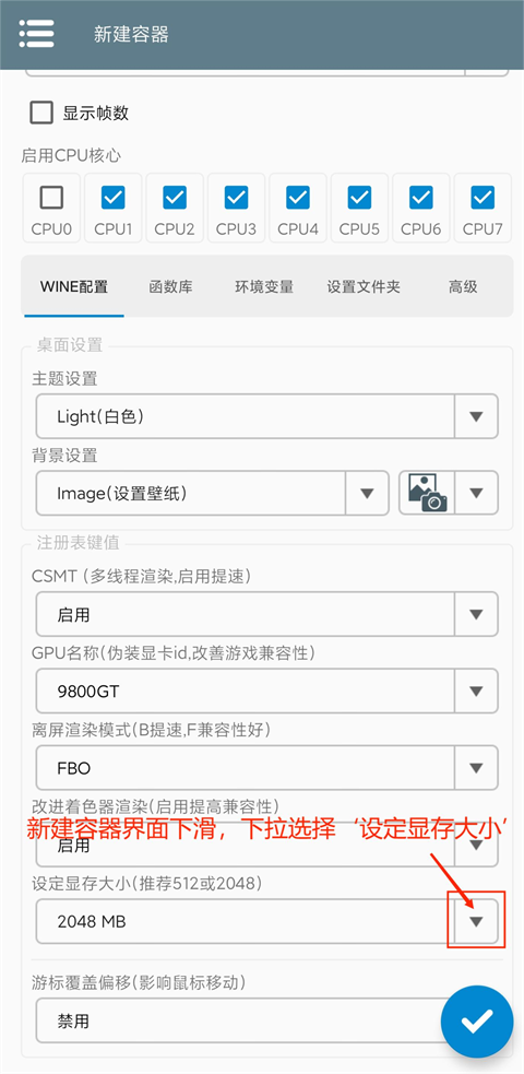 植物大战僵尸杂交版直装版 v3.14安卓版