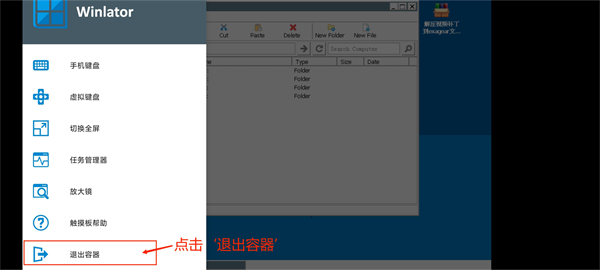 植物大战僵尸杂交版直装版 v3.14安卓版