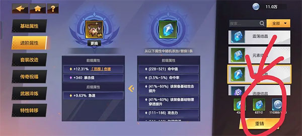 绯梦契约手游官方版2026 v1.0.18.84