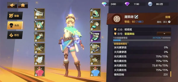 绯梦契约手游官方版2026 v1.0.18.84