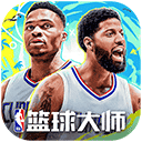 NBA篮球大师小米版2026 v5.7.1