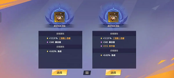 绯梦契约手游官方版2026 v1.0.18.84