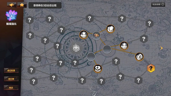 绯梦契约手游官方版