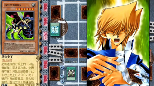 游戏王之混沌力量