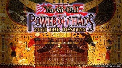 游戏王之混沌力量截图