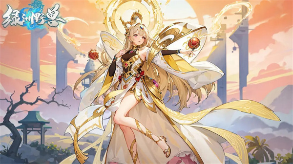 绿洲野兽测试服