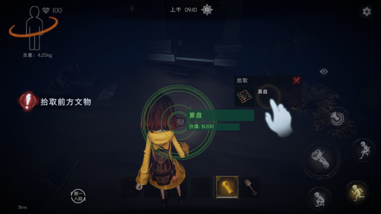 超自然行动组云游戏官方版