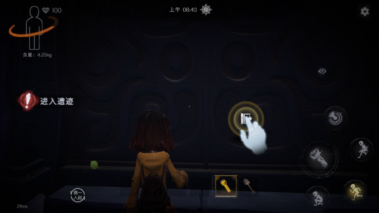 超自然行动组云游戏官方版