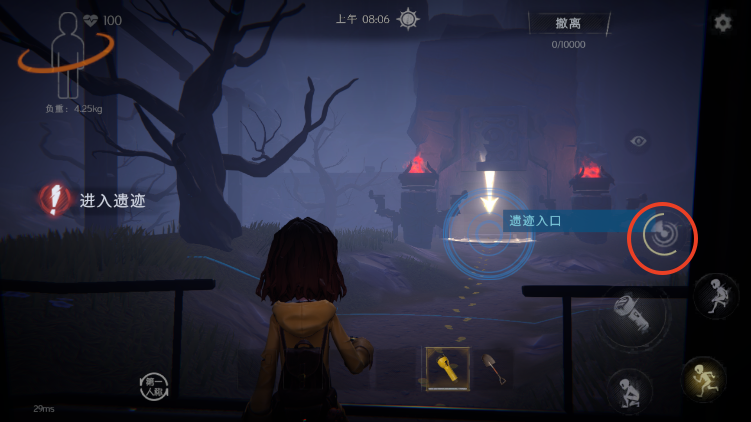 超自然行动组云游戏官方版