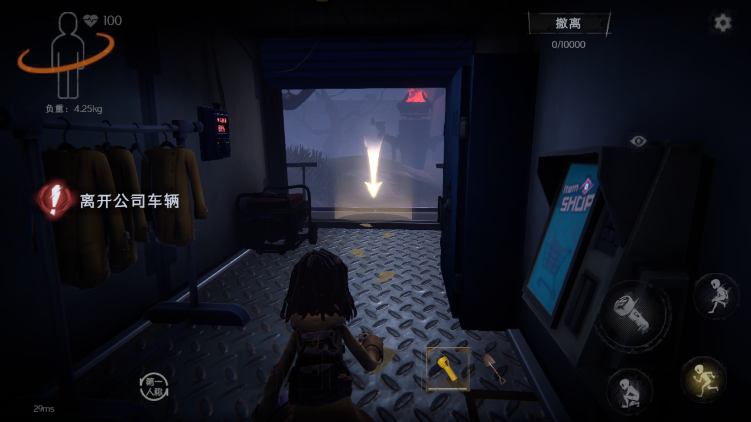 超自然行动组云游戏官方版