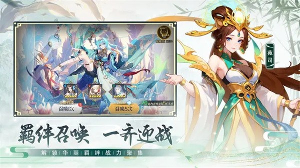 绿洲野兽测试服截图2