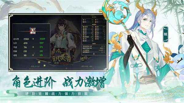 绿洲野兽测试服截图5