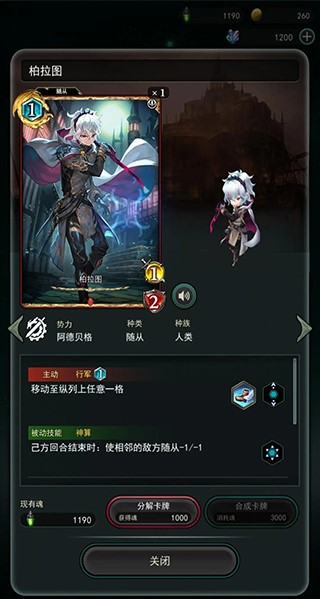 失落纹章官方版