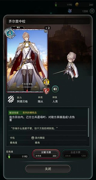 失落纹章官方版