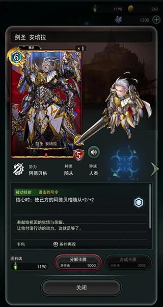 失落纹章官方版