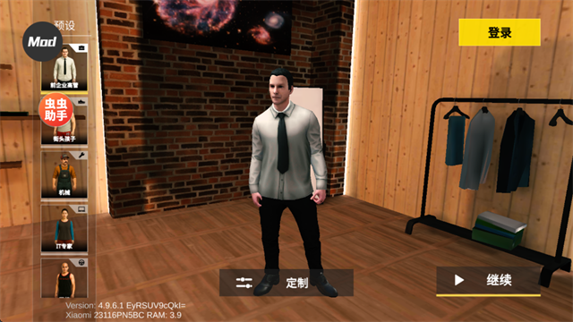 手动挡停车场中文内饰最终完美版2026 v4.9.7.1