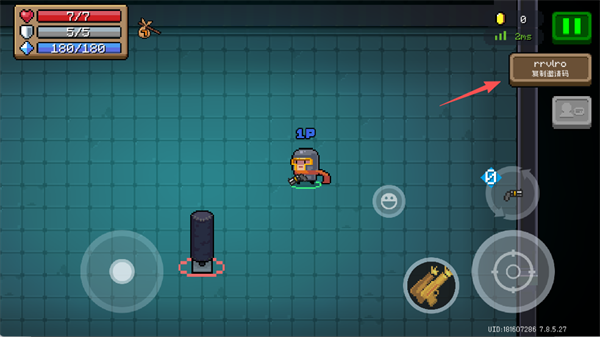 元气骑士先行服2026 v7.8.5