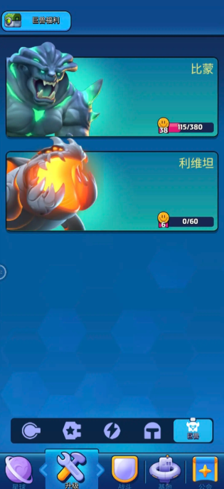 走开外星人小米版2026 v4.2.2