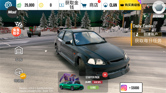 手动挡停车场中文内饰最终完美版2026 v4.9.7.1