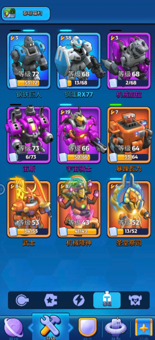 走开外星人小米版2026 v4.2.2