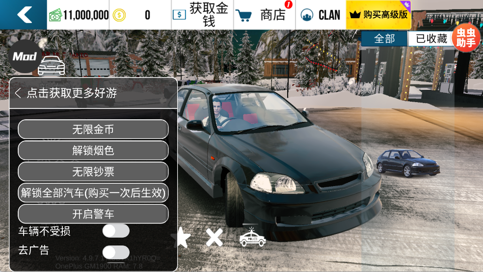 手动挡停车场中文内饰最终完美版2026 v4.9.7.1