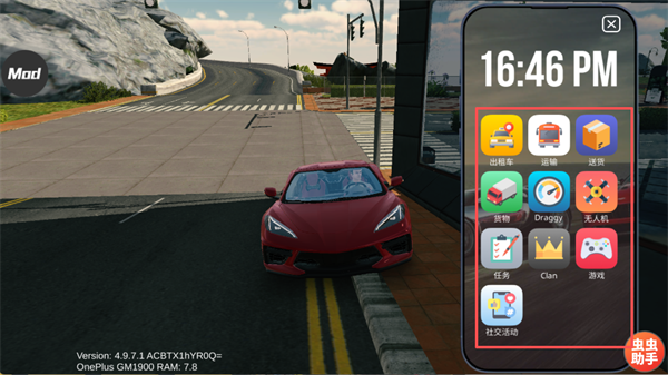 手动挡停车场中文内饰最终完美版2026 v4.9.7.1