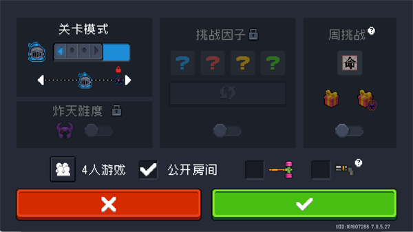 元气骑士先行服2026 v7.8.5