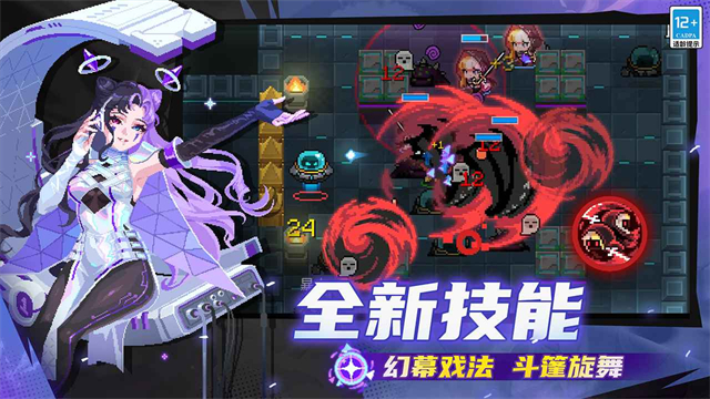 元气骑士先行服2026 v7.8.5