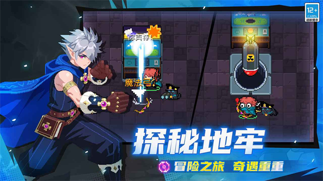 元气骑士先行服2026 v7.8.5