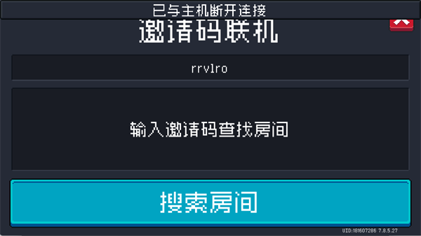 元气骑士先行服2026 v7.8.5