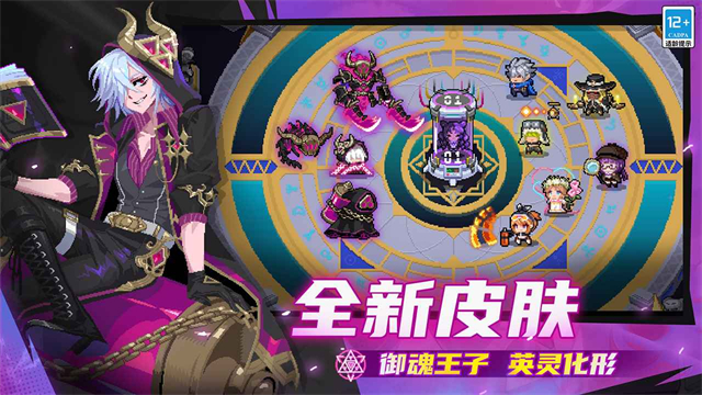 元气骑士先行服2026 v7.8.5