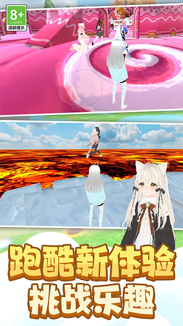 时尚公主跑跑跑手游最新版2026 v1.0.6