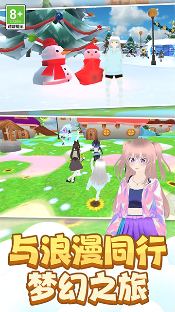 时尚公主跑跑跑手游最新版2026 v1.0.6