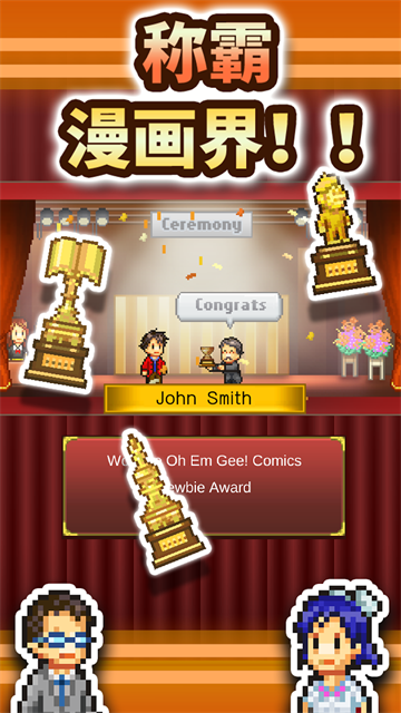 漫画道场物语中文版2026 v1.4.3